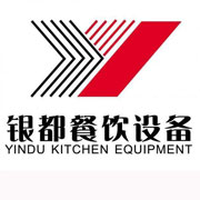 吕梁银都冰箱_吕梁银都制冰机_吕梁银都冷藏柜_吕梁银都四门冷柜_银都万能蒸烤箱-银都餐饮设备股份有限公司